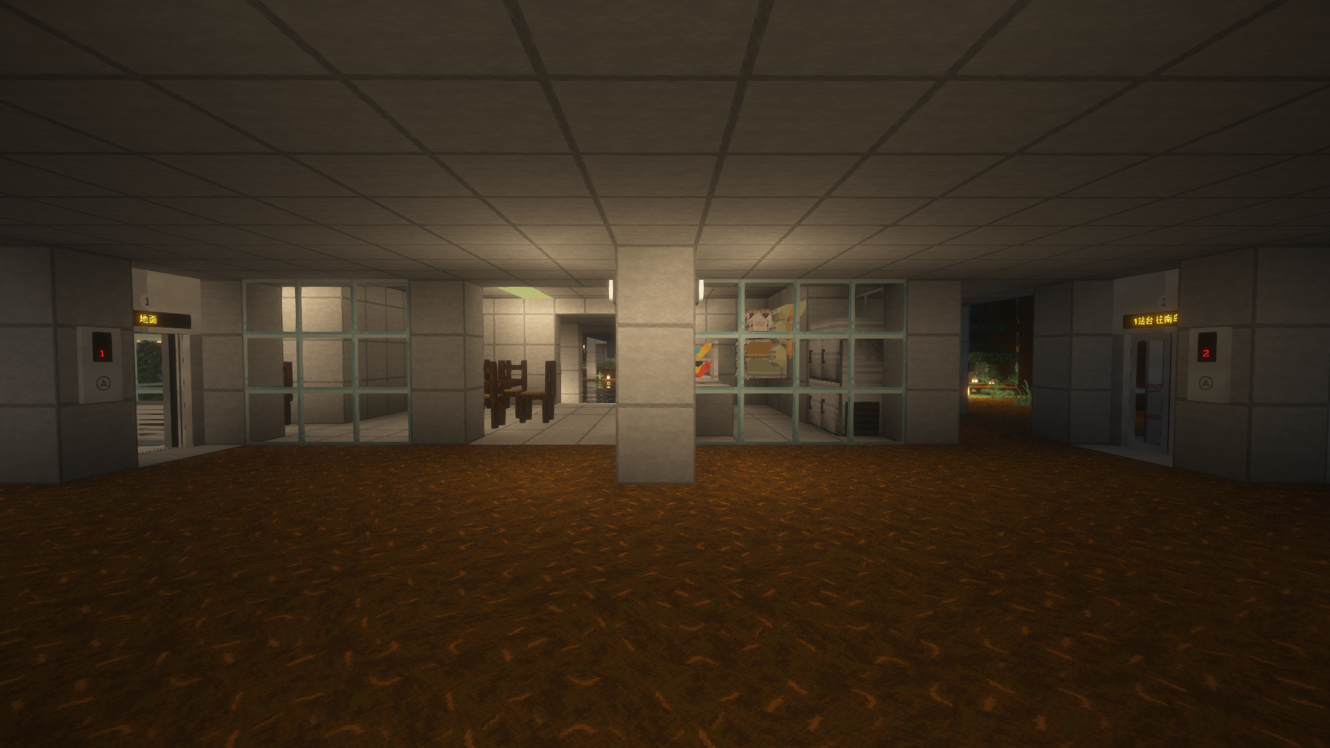 车站底下的商店